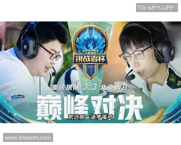 BLG在挑战者杯中的比赛经验与表现分析与点评