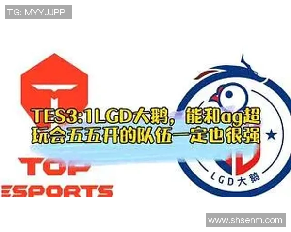 TES在世界冠军杯中的速度表现分析与战术解读 TES在世界冠军杯中的速度表现分析与战术解读