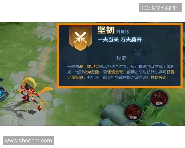 V5在高校联赛中的节奏掌控与战术分析全面解读