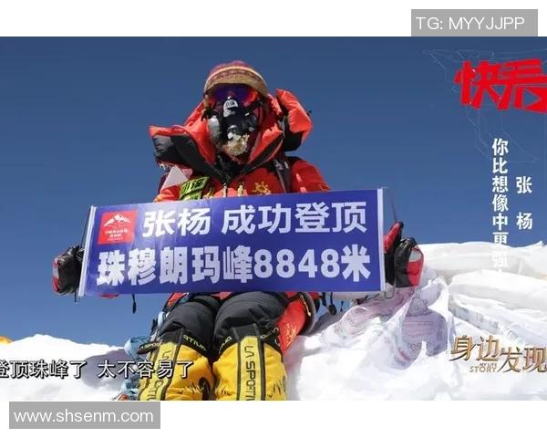 极限运动的成功秘诀李静分享她的奋斗与坚持之路