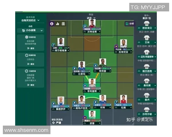 西安足球队包夹战术的创新与发展探讨分析